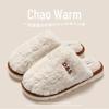 Winter 2023 Women's Plush Cotton Slippers: Cozy Velvet-Lined, Thick-Soled Comfort for Indoors