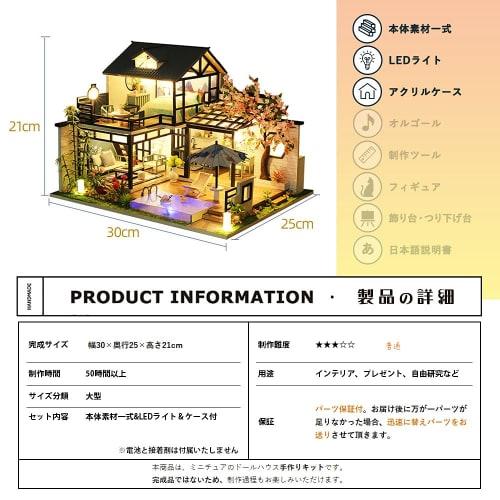 Moin moin miniatura domku dla lalek w skali 1/24, ręcznie robiony zestaw do samodzielnego montażu, przedstawiający dom wypełniony kwiatami, przypominający malarstwo tuszem, instrukcje w języku angielskim, LED li