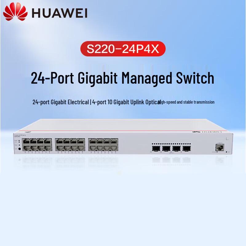 

Huawei S220-24P4X Kunling Layer 2 Managed PoE Switch