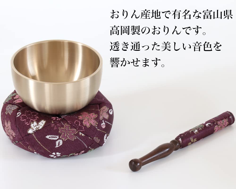 Naamukuma-chan Kobo Sakura Pattern Japanese Orin Set (Orin + Rin Stick + Futon) 3.0 Sun (9cm Diameter) 002. Gold