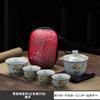Retro Geyao travel kung fu tea set, one pot and four cups, camping business trip portable express guest cup, brewing teapot, tea cup set