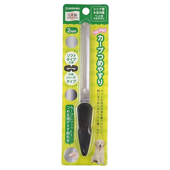 2-Way Curved Nail File for Pets: For Senior Cats & All Dog Breeds