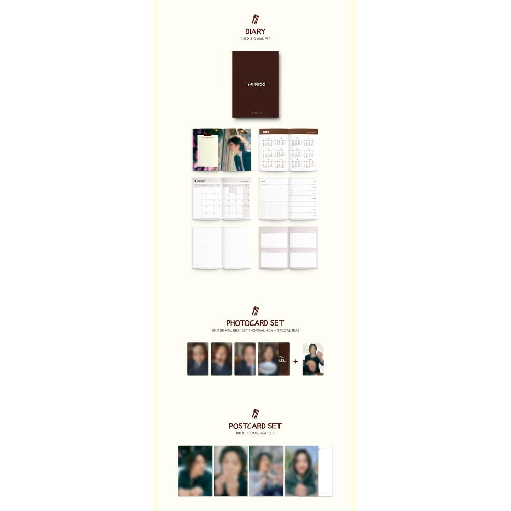 [Pre-order] LEE CHANGSUB - 2027 Seasons Greetings