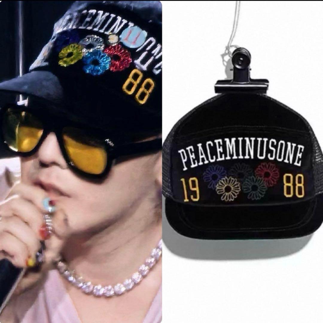 

[USED] G-DRAGON Jiyong GD Daisy Cap BIGBANG