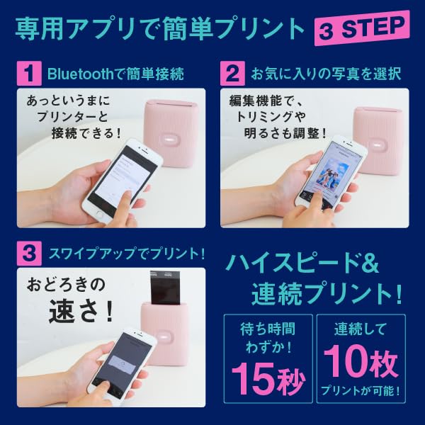 Fujifilm Instax Mini Link2 Smartphone Printer with Rilakkuma Plush Toy Set