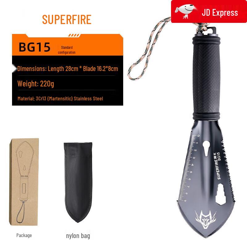 SupFire Multi-tool Outdoor Shovel
