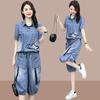 Ensemble Deux Pièces Femme Été Décontracté Section Mince Denim Design Patchwork Haut à Manches Courtes + Pantalon Large Sept Points