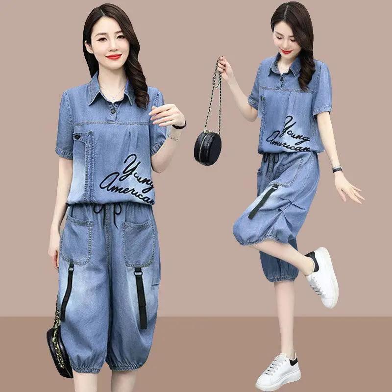Ensemble Deux Pièces Femme Été Décontracté Section Mince Denim Design Patchwork Haut à Manches Courtes + Pantalon Large Sept Points