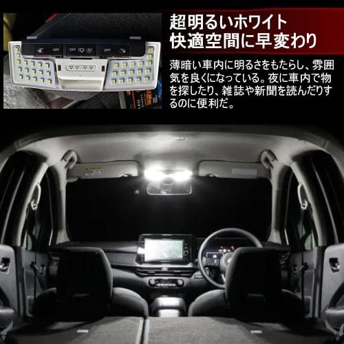 MAZERO LED Room Lamp Map Lamp Note E13 SNE13 Note Aura FE13 FSNE13 Exclusive White Interior Light Luggage Lamp Front Lamp Nissan NOTE AURA Accessories