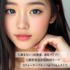 Liquid Eyeliner In Waterproof Film and by TAKAKO OHASHI Long-lasting Black, Type, Smudge-proof Long-lasting,
