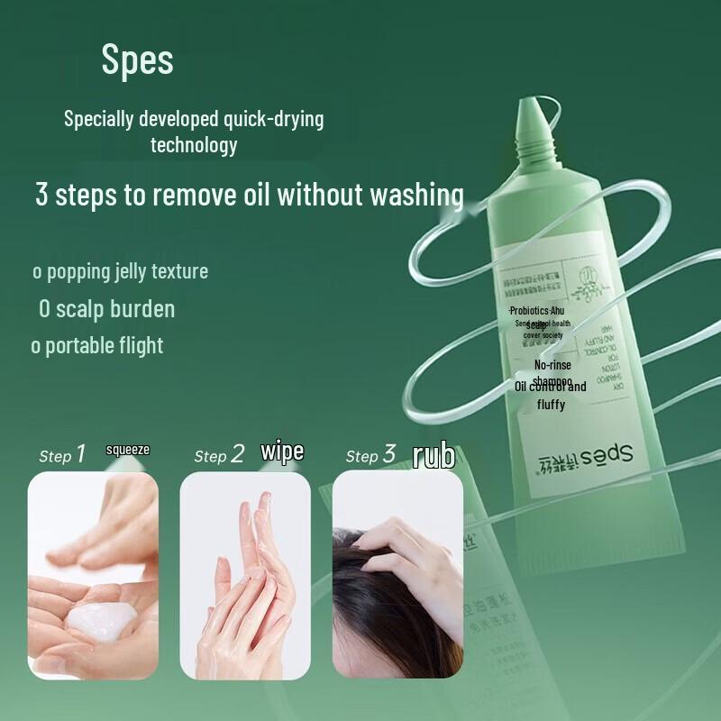 

Spes Portable Oil Control Dry Shampoo