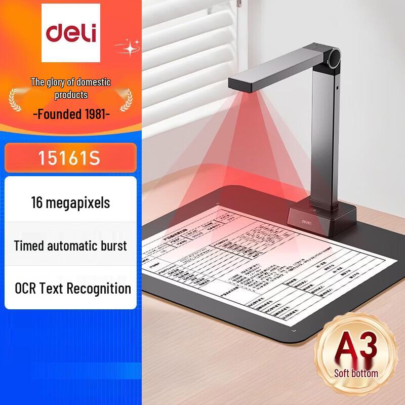 

Deli 15161S A3 16MP Document Camera Scanner CN plug (adapter included)