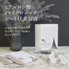 Spa Treatment iMicropatch Hyaluronic Acid Microneedle Patch Eye Serum 2 Sheets X 4 Sets Sheet-type (8 Sheets)