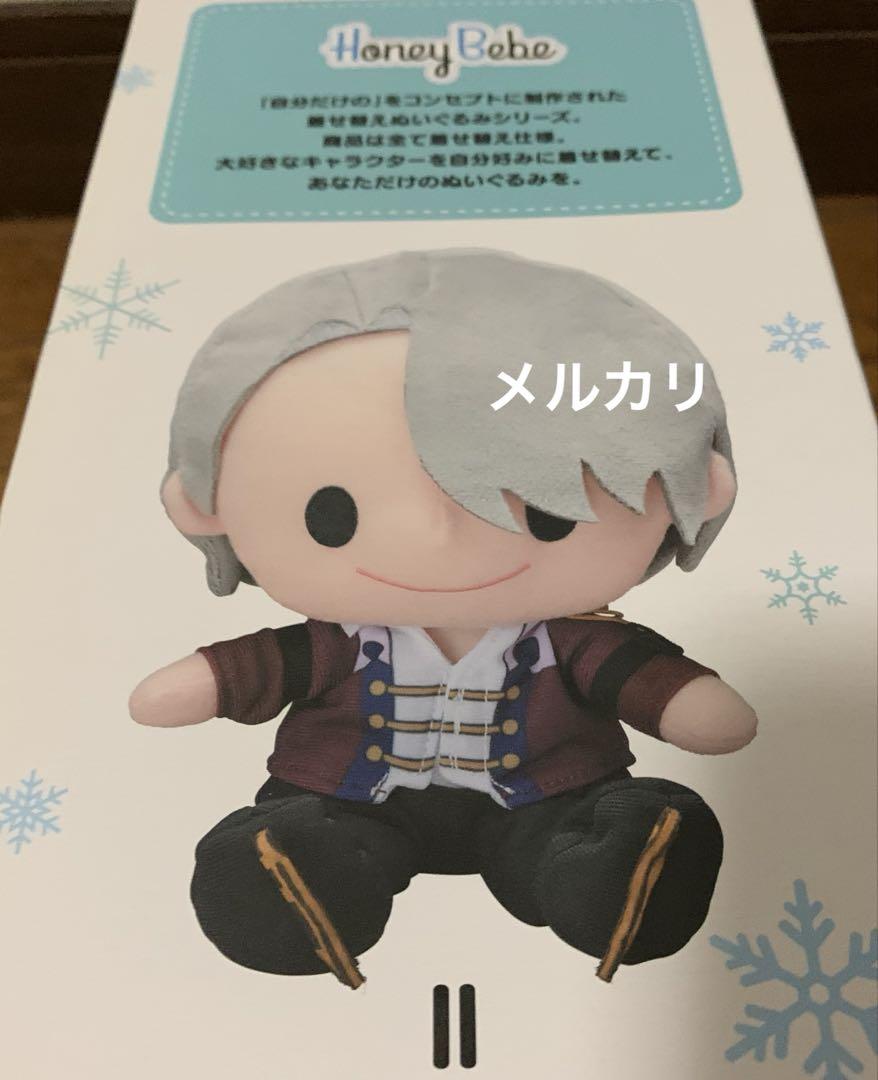 

[USED] Yuri!!! on Ice Victor Plush Costume Ver.