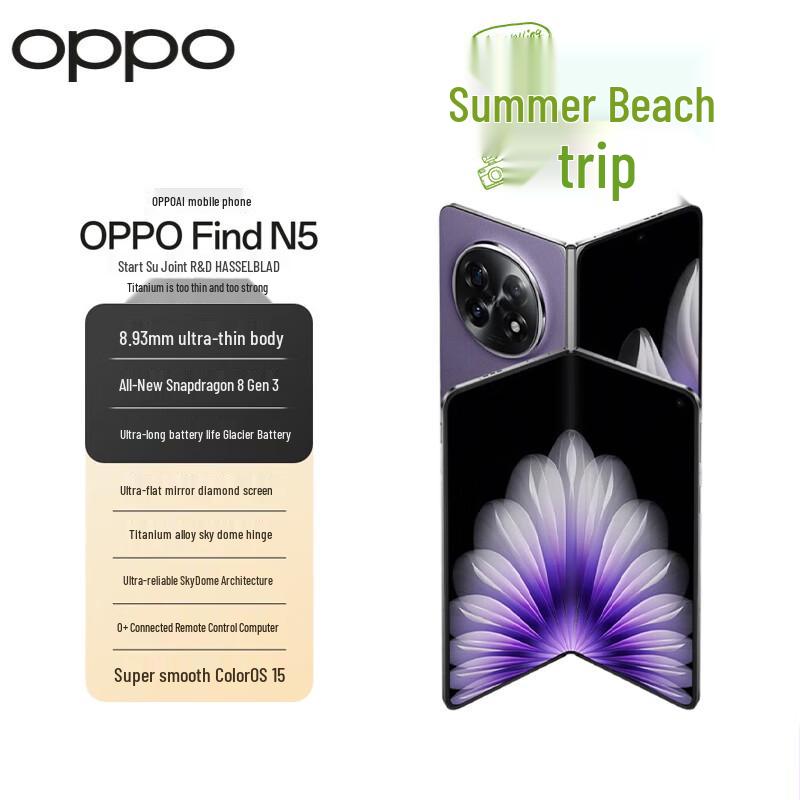 OPPO Find N5 Foldable AI 5G Smartphone (CN version)