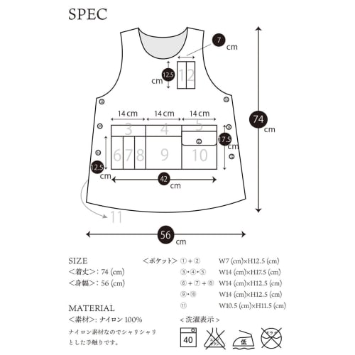 Short, mini-length apron for women and men, perfect for covering the buttocks. This loose-fitting nylon trimming apron is perfect for women, nursery t