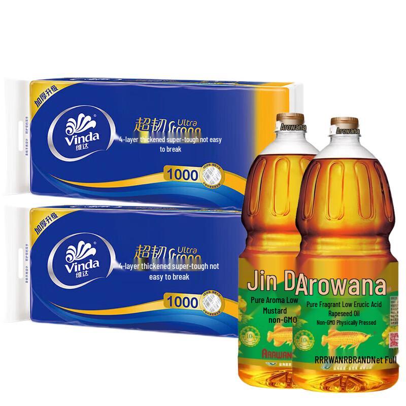 Vinda Rapeseed Oil & Roll Paper Bundle