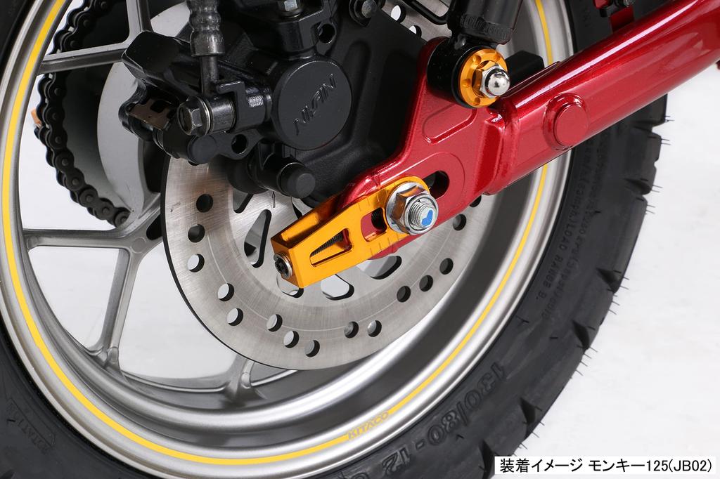 Kitaco 519-1300970 Chain Adjuster (Gold) Monkey 125 (JB02/JB03/JB05) Shaved Aluminum 1 Set Left and Right