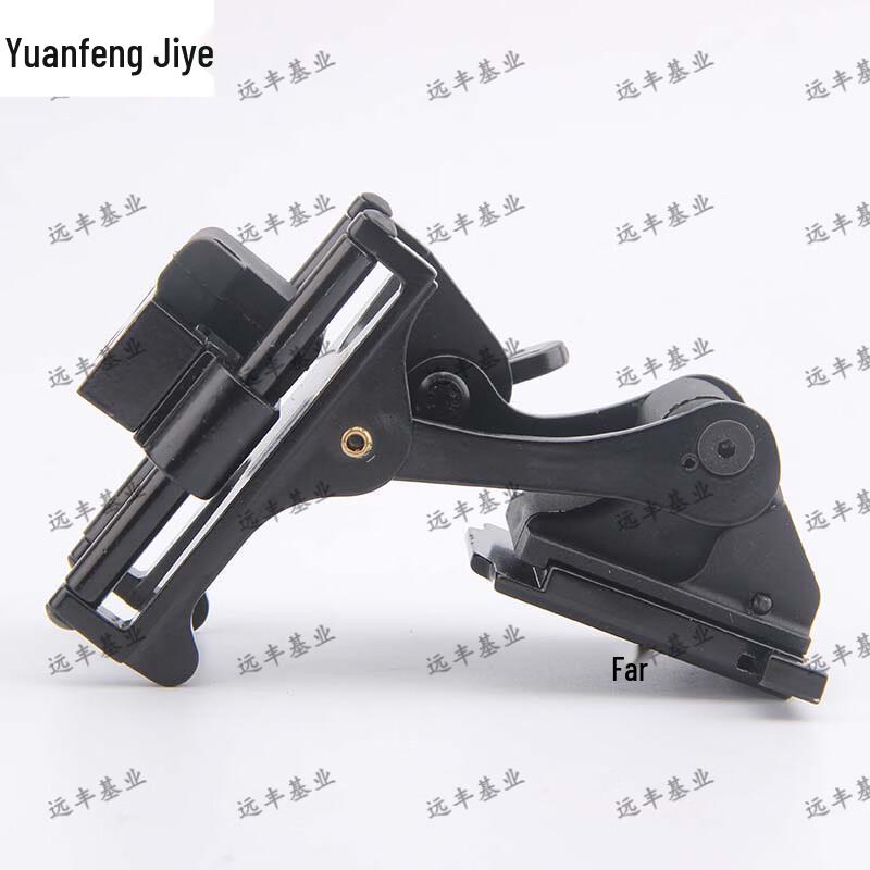 PVS-14 NVG Tactical Helmet Flip Mount