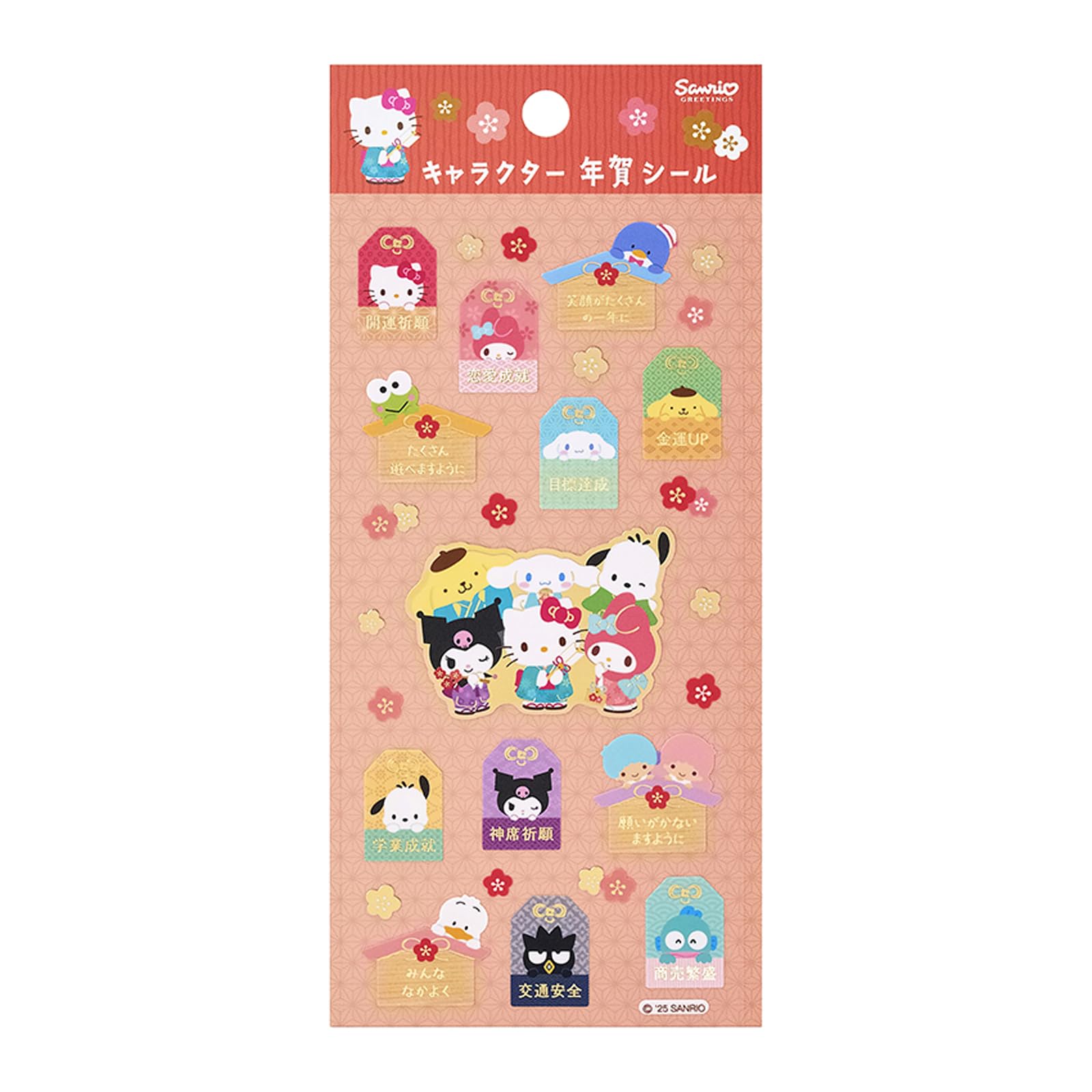 Sanrio New Year s Card 2026 Sanrio Characters Sticker JNP 25-6 245518