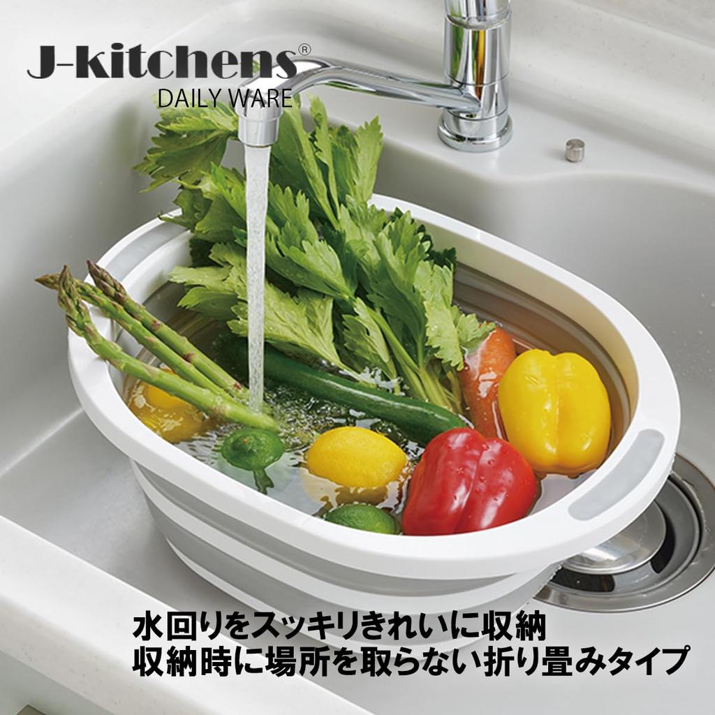 J-kitchens Foldable Washtub for Easy Storage, Includes Original Tag