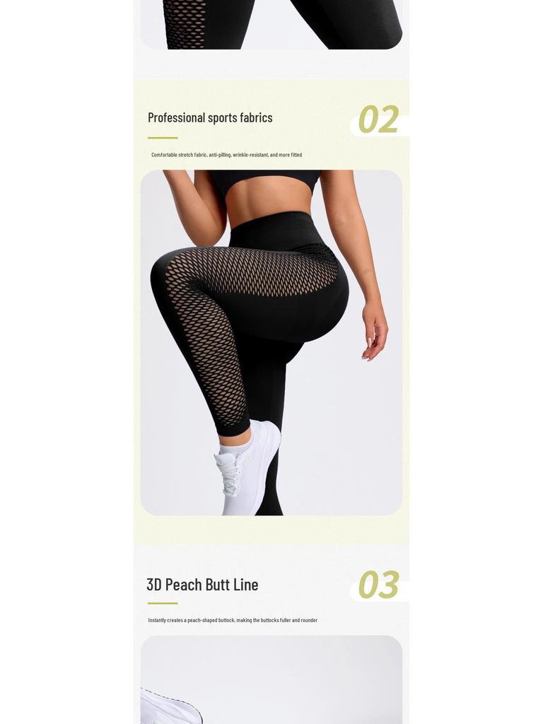 European Style Seamless Yoga Leggings - Women's Butt Lift Fitness Wear