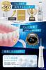 [400ml for 1 Minute 45 Seconds of Use] Oral Irrigator Jet Washer IPX7 Waterproof [Japanese Company] Interdental Care Oral Care AromaNova Cordless