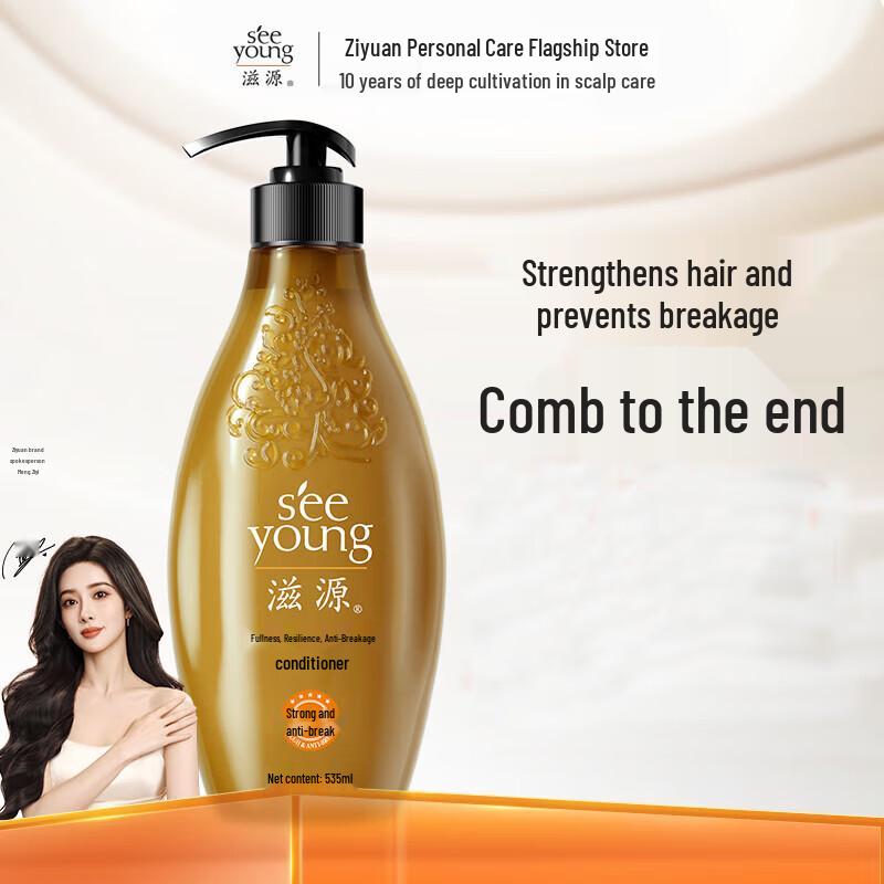 

Ziyuan Ginger Oil Control Anti-Hair Loss Conditioner 535ml