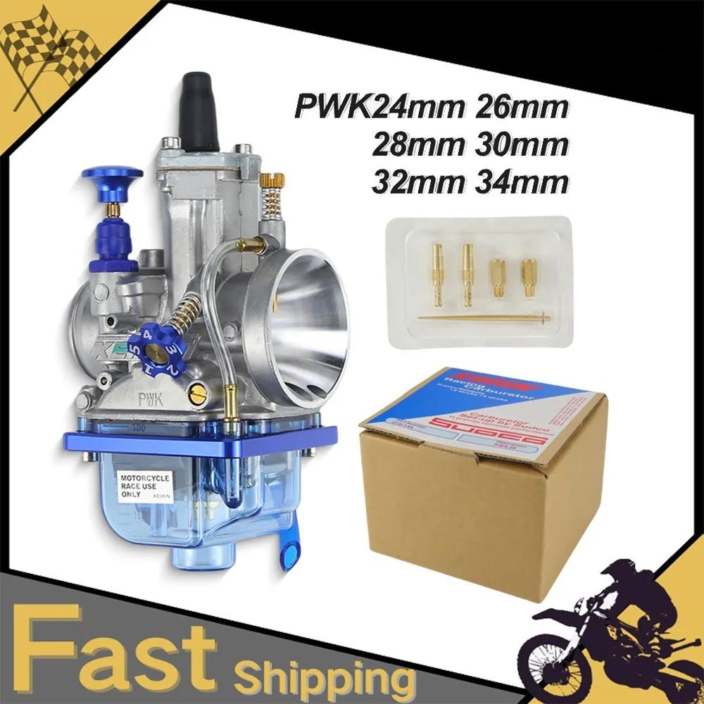Universal Racing Carburetor - 24-34mm Blue Bowl for KEIHIN/KOSO/OKO/PWK 2T/4T Scooter/ATV/Dirt Bike (With Power Jet, Durable)