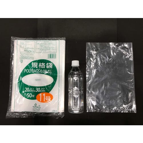 Ordy Kitchen Plastic Bags, Standard Size, Clear, No. 11, 30cm X 20cm, Pack of 50, Thick and Durable, Compliant with Food Sanitation Laws, L08-11