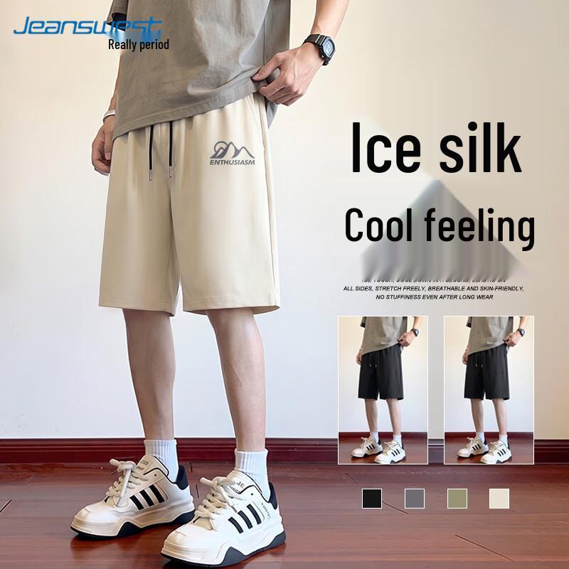 Jeanswest Men's Quick-Dry Ice Silk Shorts