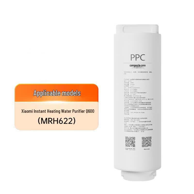 

Xiaomi Mijia Water Purifier Composite Filter PPC6