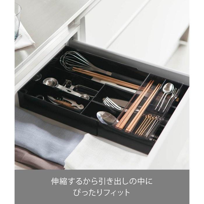 Yamazaki Expandable & Sliding Cutlery Tray Black Approx. W25 X D24.6-45 X H5.7cm Tower 3383