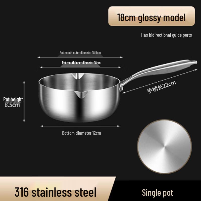 Ganglaimei Stainless Steel Non-Coated Milk Pot