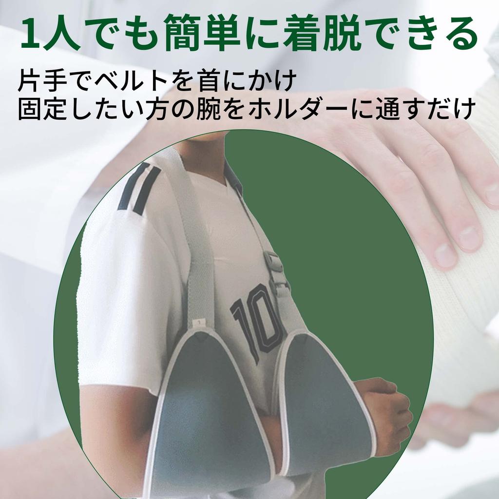 HAMILO Arm Sling Arm Set of 2 Support, Support, Ambidextrous,