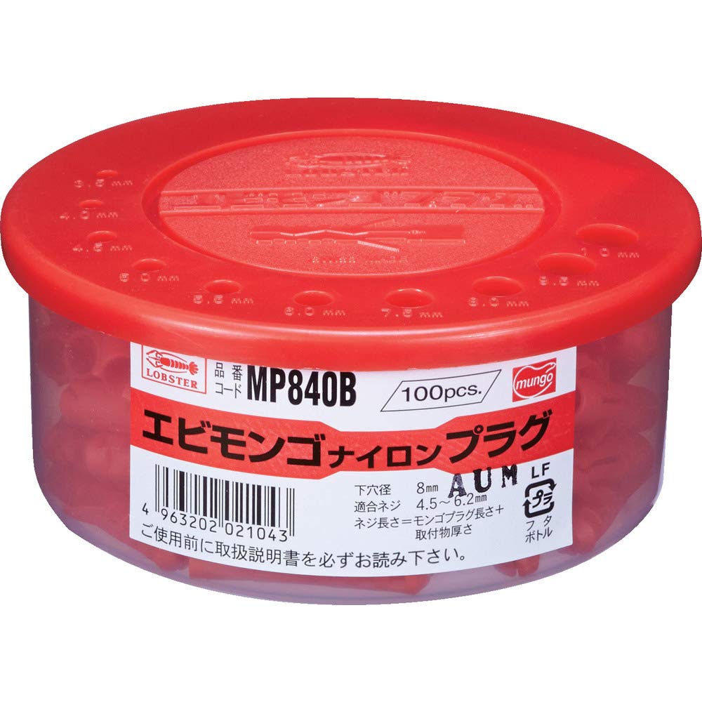 Lobtex (Shrimp) Mongo Nylon Plug (100 pieces) 8X40mm MP840B