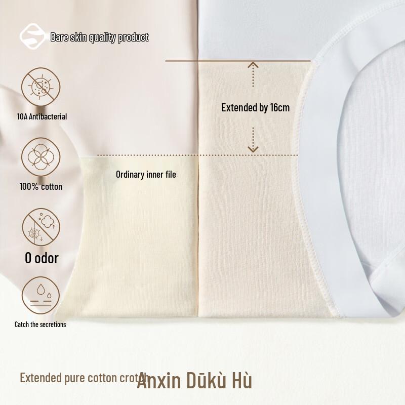 Su Ji Liang Pin 3-Pack Breathable Antibacterial Seamless Cotton Panties