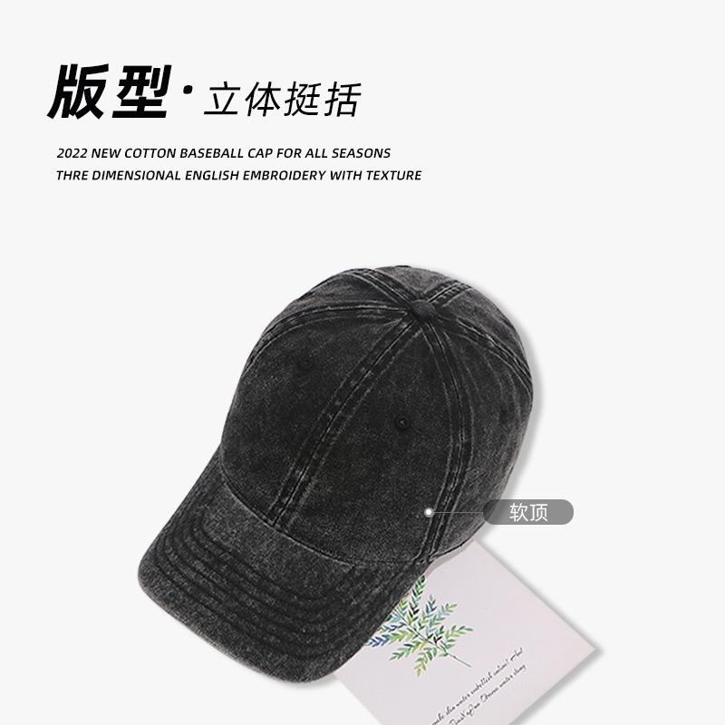 Washed Denim Old Baseball Cap Female Summer Soft Top Breathable Retro Smoke Gray Cap Male