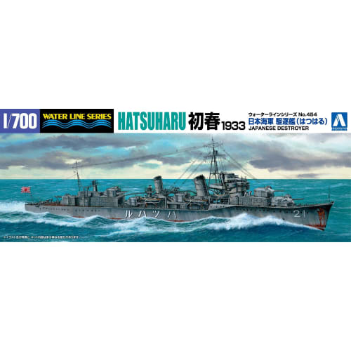 Aoshima Bunka Kyozai 1/700 Waterline Series Japanese Navy Destroyer Hatsuharu 1933 Plastic Model Kit 454