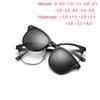 2 In 1 Magnet Clip Square Nearsighted Glasses Women Men 0 -0.5 -0.75 To -6.0  Farsighted Sunglasses Power +0.5 +0.75 To +4.0