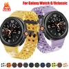 Sports Silicone Strap For Samsung Galaxy Watch 8 40 44mm Marine One-Tone Band Bracelet For Galaxy 8Classic 46MM Rubber Watchband