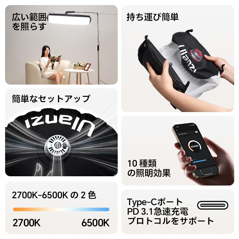 Ulanzi AL120 Photography 120W Inflatable with Remote Color Port Power Automatic Suitable for Live Shooting Light, LED, Control, 2700K-6500K