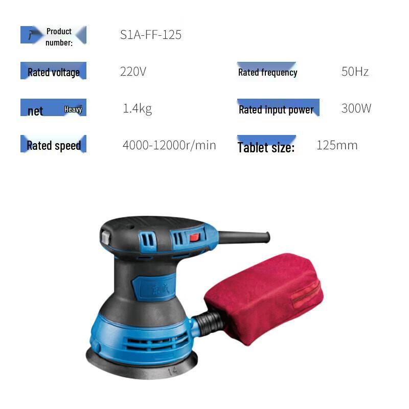 Dongcheng Gear Drive Disc Orbital Sander CN plug (adapter included)