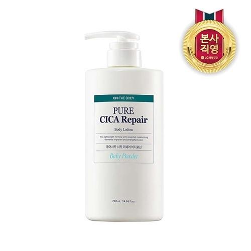 [ON THE BODY]ON THE BODY Pure Cica Body Lotion Baby Powder 730ml_667213