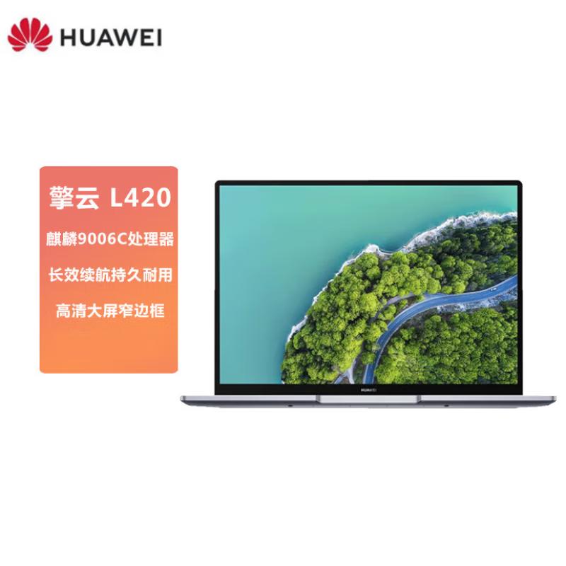 Huawei Qingyun L420 14-inch Laptop (CN version) 8GB RAM + 256GB SSD