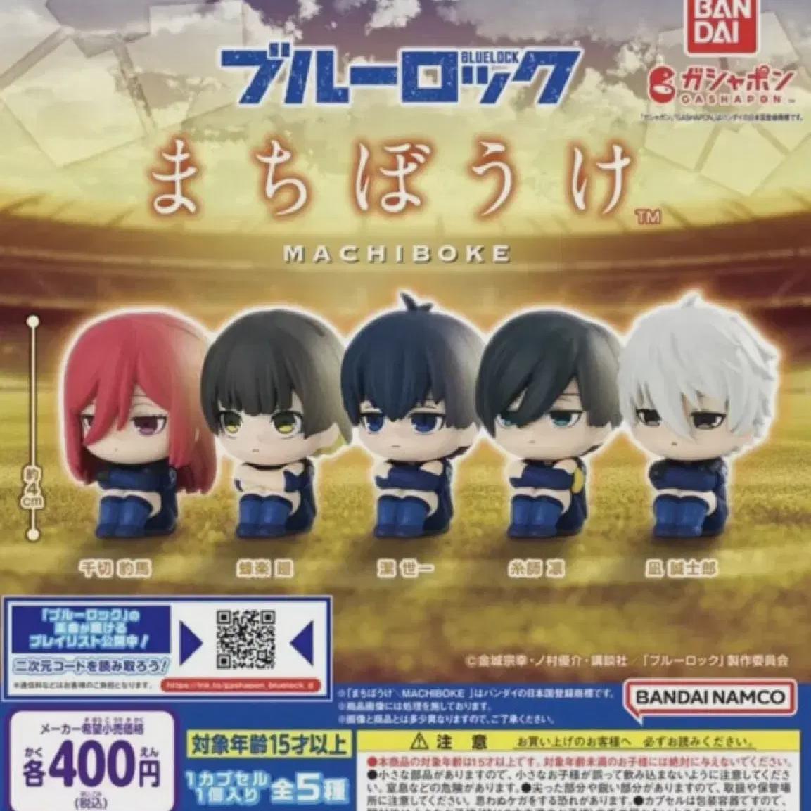 

Blue Rock Рин Мачибуке будет продаваться запечатанным, когда бы он ни вышел!