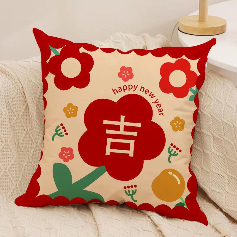 Guochao Ins New Year Pillow New Chinese Style Fortune Joy Double-sided Pillow Home Sofa Cushion Bedroom Pillow Case