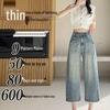 Women's Retro Lace Trim Wide-Leg Jeans 2026 Summer Collection