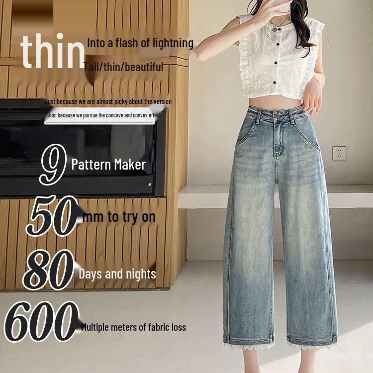 Women's Retro Lace Trim Wide-Leg Jeans 2026 Summer Collection