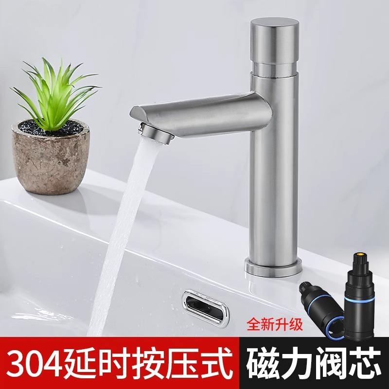 304 Stainless Steel Bathroom Time Delay Basin Faucet Touch Press Single Cold Tap Nickel Public Toilet Time Delay Metered Faucet